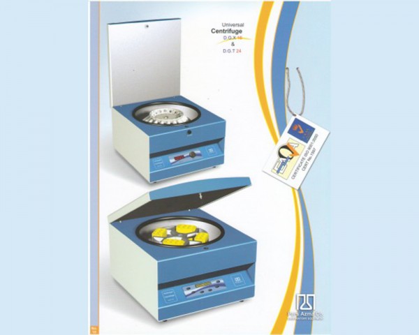 Centrifuge | Iran Exports Companies, Services & Products | IREX